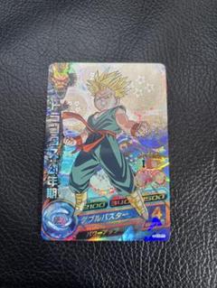 ドラゴンボールヒーローズ トランクス　幼年期 H3-CP7