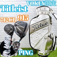2025年最新】ping キャディバッグ 限定の人気アイテム - メルカリ