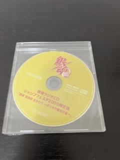 ジャンプフェスタ2009 銀魂 放送局　おかわり　ボツネタ補完計画　非売品