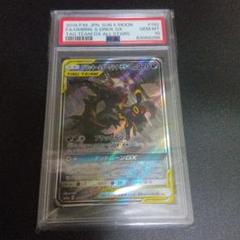 ポケモンカード ブラッキー&ダークライGX SR SA ARS10 鑑定書付き ポケモンカード ブラッキー&ダークライGX SA SR - メルカリ