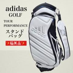 adidas キャディバッグ 9型 ホワイト・ブルー　HT6816 ✨極美品✨ adidas キャディバッグ スタンドバッグ ホワイト 9型
