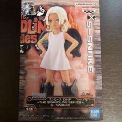2025年最新】ワンピース DXF～THE GRANDLINE SERIES～S-SNAKEの