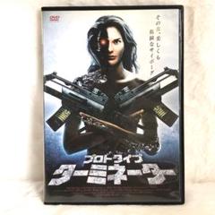 2025年最新】ターミネーター dvdプレーヤーの人気アイテム