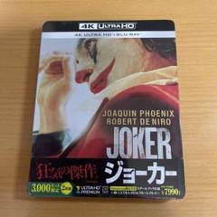 Amazon.co.jp: 【数量限定生産】グーニーズ ブルーレイ版