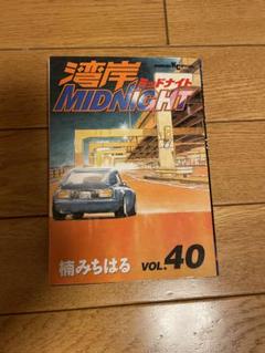 シャコタン☆ブギ」全32巻 全巻 完結 しげの秀一 全巻セット