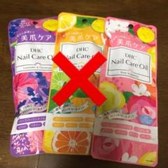 DHC ネイルケアオイル