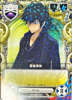 2025年最新】REBorn ccg 雲雀恭弥の人気アイテム - メルカリ