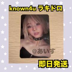 aespa dirty work crew ring 特典　トレカ　コンプ aespa dirty work crew ring 特典 トレカ コンプ - メルカリ
