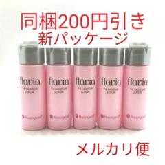 【新品/化粧水、石鹸ほか】ブラビア　flavia まとめ売り 2025年最新】フラビア 化粧水の人気アイテム - メルカリ