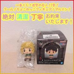 一番くじ 進撃の巨人 I賞 ちょこのっこフィギュア シークレット2種セット ☆一番くじ 進撃の巨人I賞ちょこのっこエレン.リヴァイ