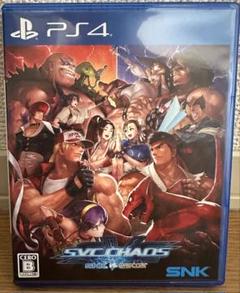 PS4 SNKvs.CAPCOM SVC CHAOS