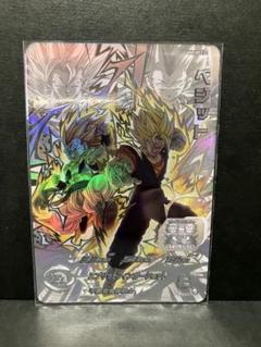SDBH LC まとめ売り Amazon.co.jp: スーパードラゴンボールヒーローズ HJ4-SEC2 LC