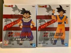 Amazon.co.jp: ドラゴンボールZ 造形駅伝 往路 孫悟空フィギュア