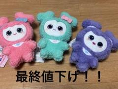 TWICEぬいぐるみ ミナ サナ モモ GIGO限定 ふわもこぬいぐるみ