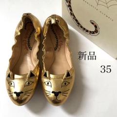 2025年最新】Charlotte Olympia レディース フラットシューズ