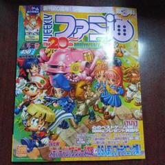 ファミ通Xbox360 2月号 (発売日2010年12月27日) | 雑誌/定期購読