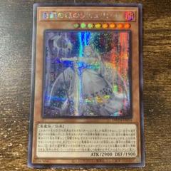 2025年最新】ラビュリンス シークレットの人気アイテム - メルカリ