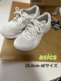 未使用✨️ アキレスソルボ フラットシューズ シルバー 本革 24.5cm 2025年最新】4e_の人気アイテム - メルカリ