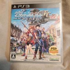 【PS3】英雄伝説 空の軌跡FC：改 HD EDITION