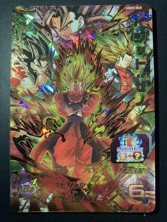 ドラゴンボールヒーローズ　UGM3-068ベジット:ゼノ スーパードラゴンボールヒーローズ UGM3-068 ベジット ゼノの