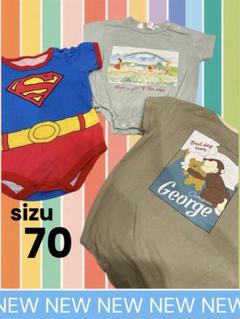 【お値下げ中！！3枚セット★】ベビー　ロンパース　半袖　70サイズ　夏服