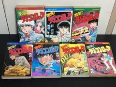 【早い者勝ち】激突！ラジコンロック1～9巻全巻セット【レア】 2025年最新】激突ラジコンロックの人気アイテム - メルカリ