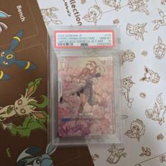 GCG β版　溢れる慈愛　パラレル　PSA10 2025年最新】溢れる慈愛 psa10の人気アイテム - メルカリ