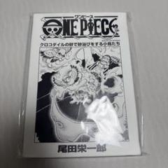 2025年最新】アートボード one pieceの人気アイテム - メルカリ