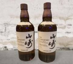 限定】未開封 700ml山崎 2本セット - メルカリ