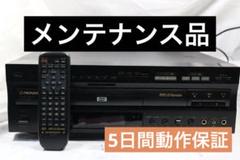 パイオニアLDプレーヤー　希少なプレーヤーデッキ 81HOZdjxyzL._UF350,350_QL50_.jpg