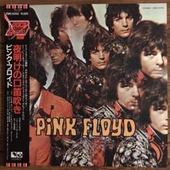ピンク・フロイド 夜明けの口笛吹き　レコード ピンク・フロイド/ 夜明けの口笛吹き 新品輸入レコード | JEUGIA