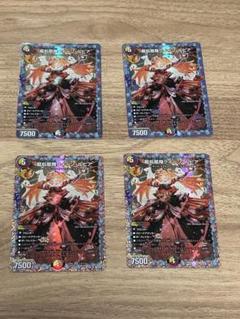 クイーンルピア　シークレット　シク 龍后凰翔クイーンルピア シークレット シク