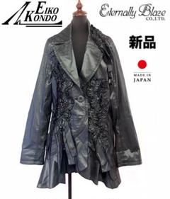 新品エイココンドウEikoKondoフリルコサージュロングジャケット黒モードレア 新品エイココンドウEikoKondoフリルコサージュロングジャケット