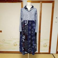 着物リメイク 4種類の有松鳴海絞りの浴衣使用 ヘチマカラー