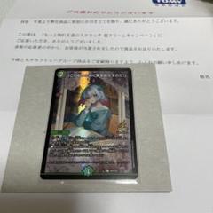 2025年最新】デュエルマスターズ スクラッチの人気アイテム