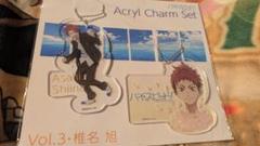 free!!ハイスピ アクリルチャームセット 椎名旭