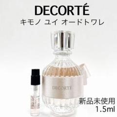 人気No.1】 クルスデルスール フエギア - 香水(女性用) 大阪売れ済 Ⅰ-ⅩⅠⅩ Sur del Cruz クルスデルスール フエギア FUEGUIA 香水(女性用)