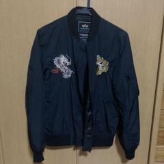 2025年最新】ALPHA INDUSTRIES メンズ スカジャンの人気アイテム