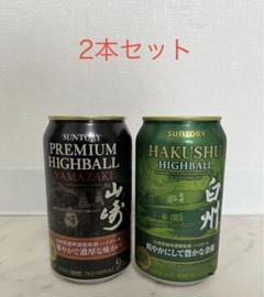 2025年最新】サントリー白州缶の人気アイテム - メルカリ