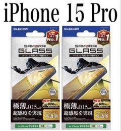 【新品】エレコム★iPhone 15 Pro★ガラスフィルム②EPRB