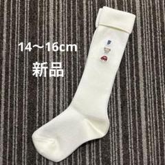 最終お値下げ★新品未使用★familiar　ファミリア　ロンパース　スタイ　靴下 200801_01.jpg?v=1675127962&
