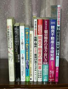 2025年最新】ビジネス書まとめ売りの人気アイテム - メルカリ