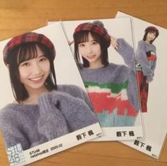 STU48■月別生写真■2月■薮下楓■コンプ