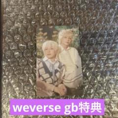 2025年最新】ジョンハン weverse特典 this manの人気アイテム