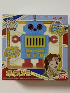 ママレードボーイ ボイスメモの中古 未使用品を探そう メルカリ ママレードボーイ ボイスメモの中古 未使用品を探そう メルカリ
