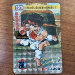 【希少美品】ストリートファイターⅡ カードダス パート1 全21種 コンプ Amazon.co.jp: カードダス ストリートファイターZERO パート2