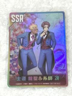 ブルーロックpwc 糸師冴　士道龍聖　アルリルスタンドトレーディングカード ブルーロック ミニ色紙 Part2 糸師 冴 スケーターver.｜ホビーの