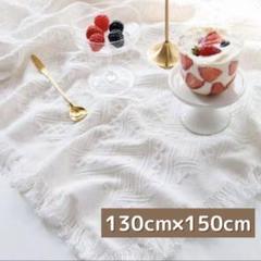 ラグ ブランケット 白　ホワイト　シート　撮影用 敷物　クロス マルチカバー
