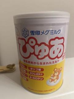 2025年最新】ぴゅあ ミルク 雪印の人気アイテム - メルカリ