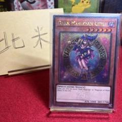遊戯王　北米　絵違い ブラック・マジシャン・ガール クオシク